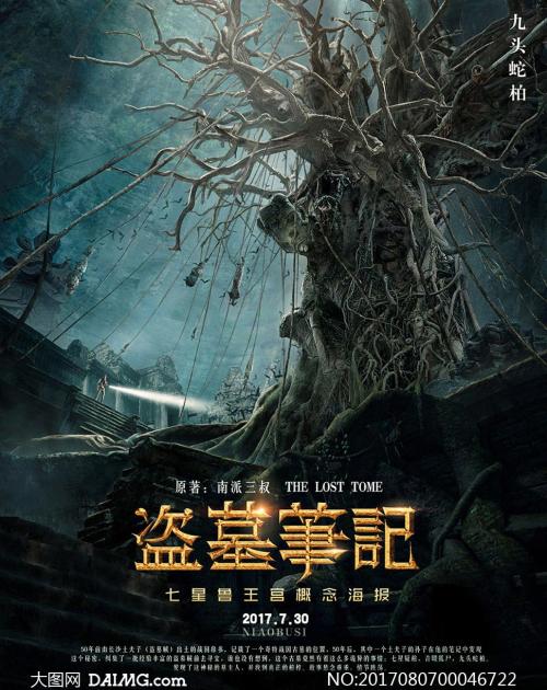 做个布隆迪身份证